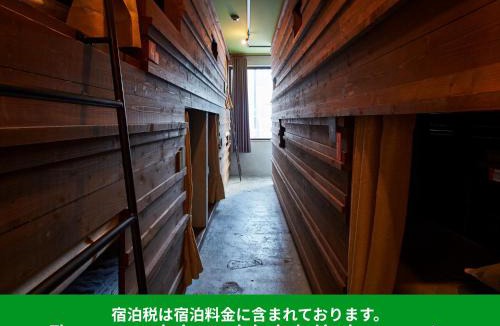 Kita Ward Hostel | Untapped Hostel