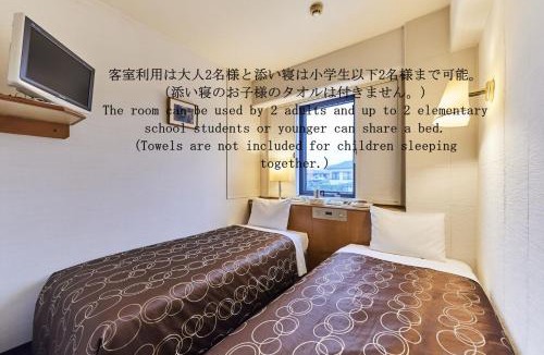 Urayasu Hotel | Urayasu Sun Hotel
