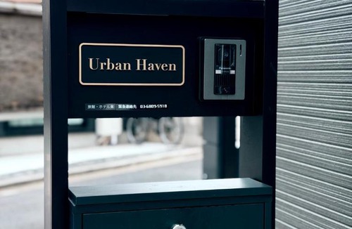 Sumida Apartment | Urban Haven