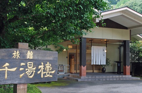 Ureshino Hotel | Ureshino Onsen Ryokan Sentoro