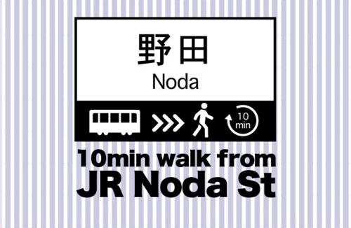 Noda Villa | USJ 大阪梅田駅へ15分の広々3LDK戸建 at 野田