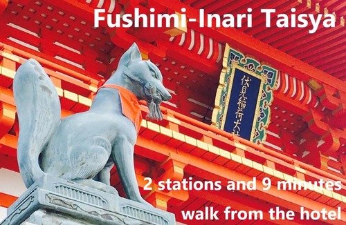 Fushimi Hotel | UU Inn Kyoto