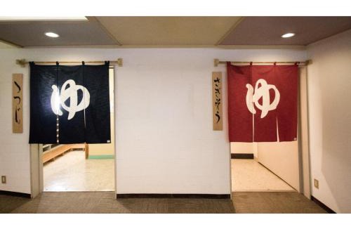 Inawashiro Hotel | Villa Inawashiro - Vacation STAY 27679v