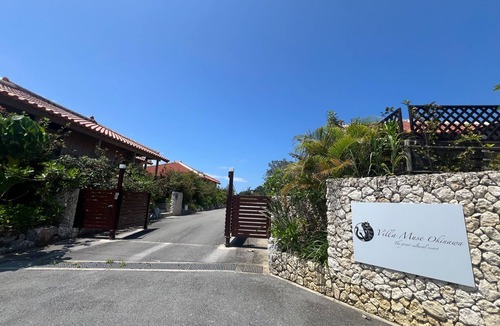 Sumuide House | Villa Muse Okinawa Suite No2/Nago Okinawa