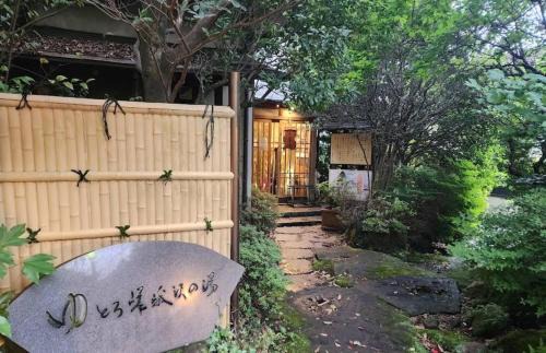 Yoshihama Apartment | Villa Yoshihama Yugawara