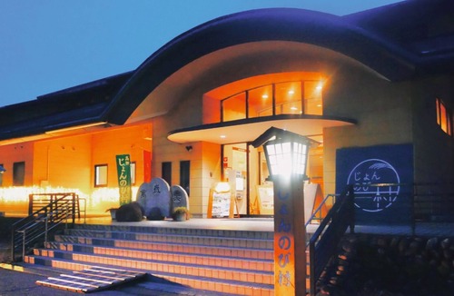 Kashiwazaki Hotel | VillaNonsmoking6person building Villa exclus/Kashiwazaki Niigata