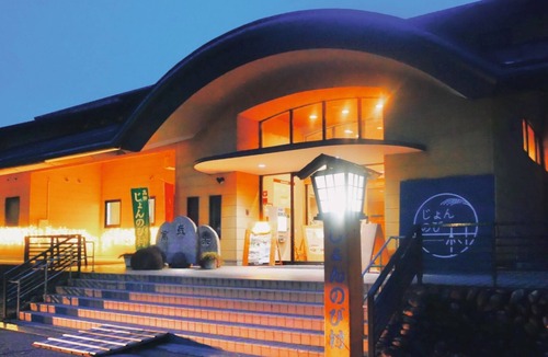 Kashiwazaki Hotel | VillaNonsmokingBuilding for 6 people Villa re/Kashiwazaki Niigata