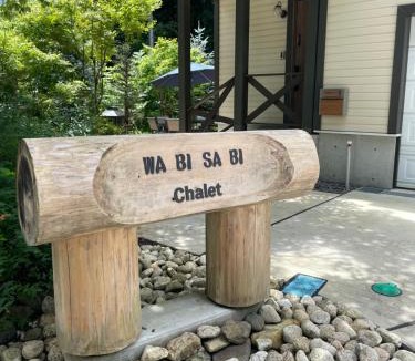 Hokujo Ski Chalet | Wabi Sabi Chalet Hakuba