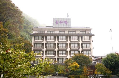 Wakamiko Hotel | Wakamiro