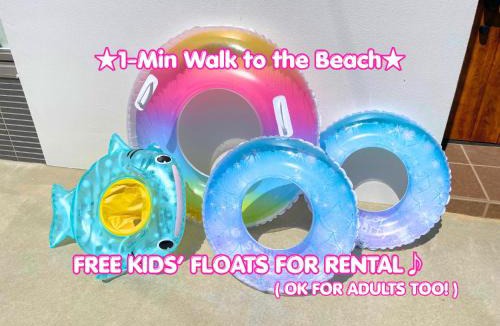 Sumuide House | White Cube Yagaji 沖縄 - Kouri Churaumi - 1min Beach-Max 10ppl-2 Parking