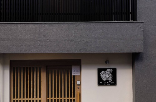 Abeno House | Whitedragon60