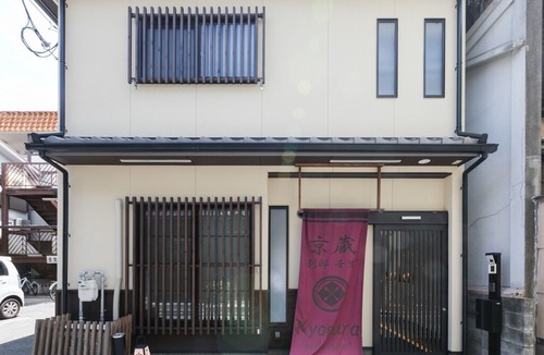 Nakagyo Ward House | Wholesale lease on a building / Kyoto Kyoto