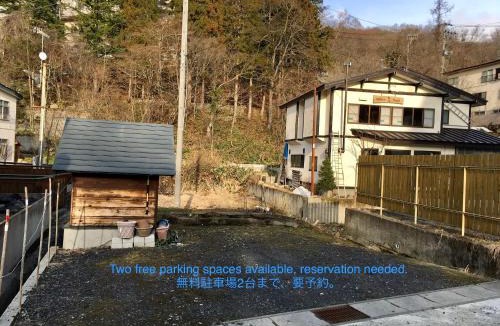 Zaoonsen House | Winter Season - 民泊 Matsuo House in Zao Onsen - Japanese Style - Private Room