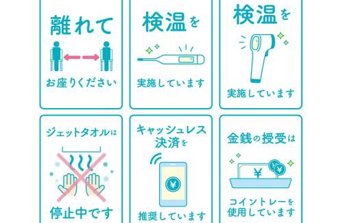 Aobadai Hostel | Wise Owl Hostels Shibuya