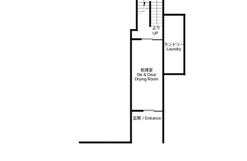 Shinano Ski Chalet | Wolke Lodge
