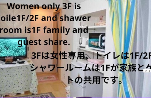 Kamitakada Apartment | WOMEN ONLY 3F