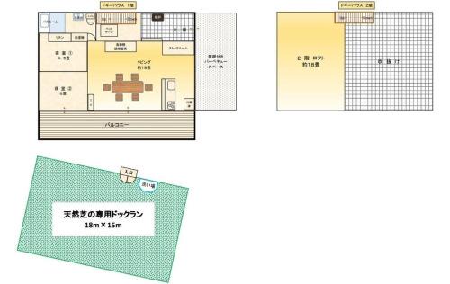 Katsuura Other | Wooden House Konta - Vacation STAY 65729v
