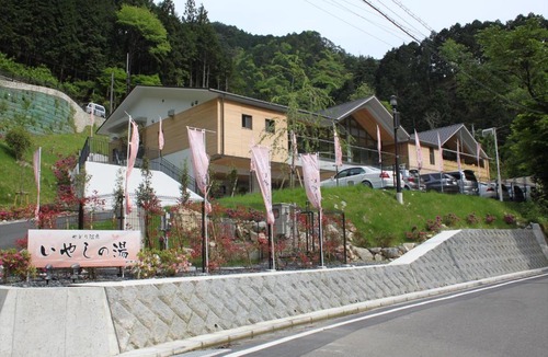 Hashimoto Cabin | Yadori Onsen Iyashinoyu