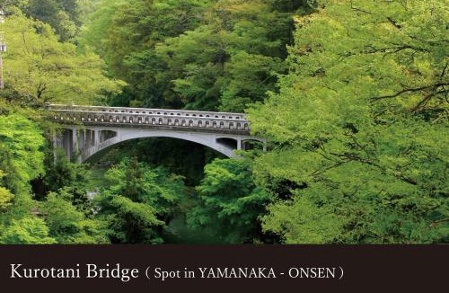 Yamanakaonsen Higashimachi Hotel | Yamanaka Onsen Kissho Yamanaka
