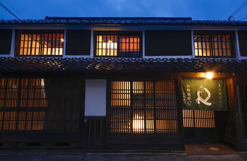 Shiso House | Yamasaki Ryokan Q Nakamonzenya