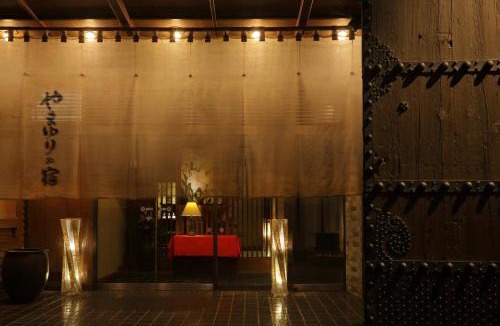 Yumoto-naka-yashiki Hotel | Yamayuri no Yado