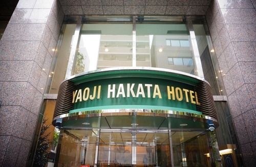 Hakata Ekimae Hotel | YAOJI HAKATA HOTEL
