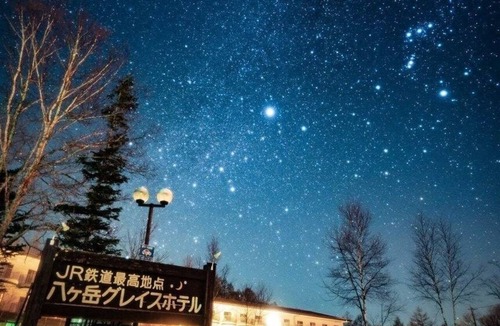 Nobeyama Hotel | Yatsugatake Grace Hotel