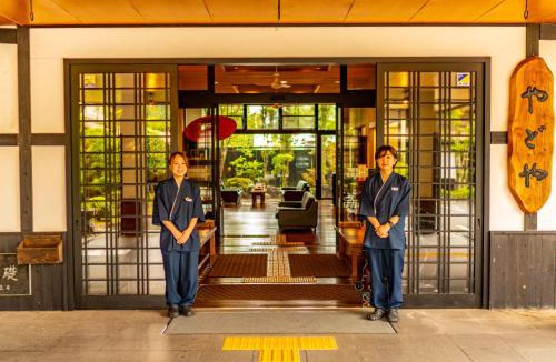 Yufuin Onsen Hotel | Yawaragi-no-Sato Yadoya