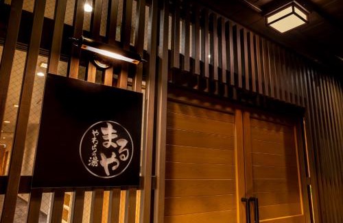 Futami House | Yawarano-yu MARUYA For women only