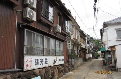 Kannawa Onsen Hotel | YOKOSO Ryokan