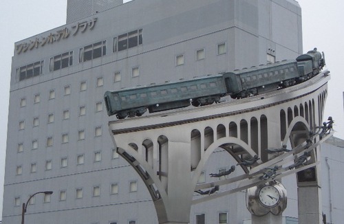 Yonago Hotel | Yonago Washington Hotel Plaza