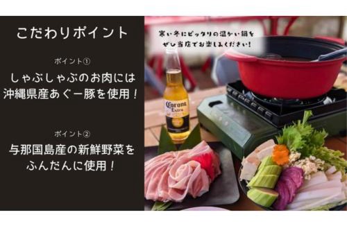 Yonaguni Hotel | Yonagunijima Hotel Munbu Stay Kukomae - Vacation STAY 93734v