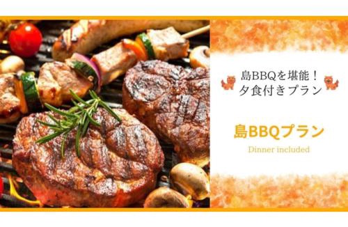 Yonaguni Hotel | Yonagunijima Hotel Munbu Stay Kukomae - Vacation STAY 03879v