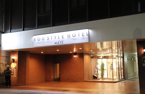 Gofuku-cho Hotel | YOU STYLE HOTEL MATE