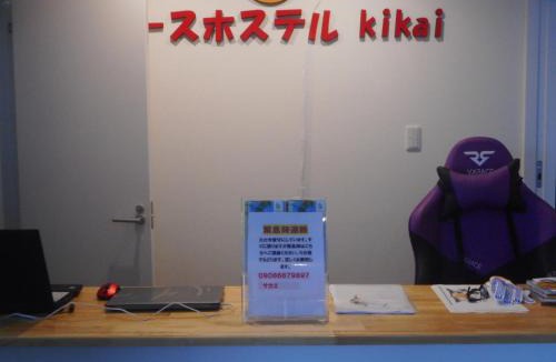 Kikai Island Hotel | Youth Hostel KiKai - Vacation STAY 86049v