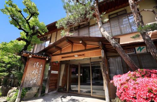 Yudanaka Shibu Onsen Hotel | Yudanaka Seifuso