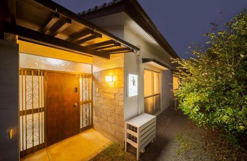Yufuin Onsen House | YUFUIN SESERAGIAN - Vacation STAY 87705