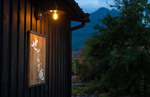 Yufuin Onsen House | YUFUIN SESERAGIAN - Vacation STAY 87705