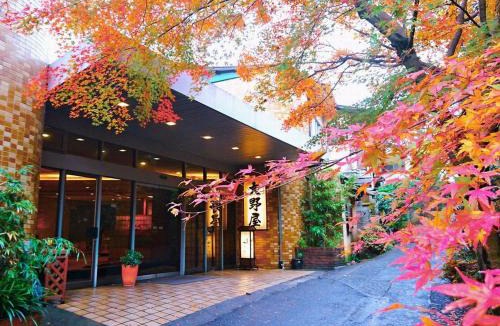 Miyakami Hotel | Yugawara Ohnoya Ryokan