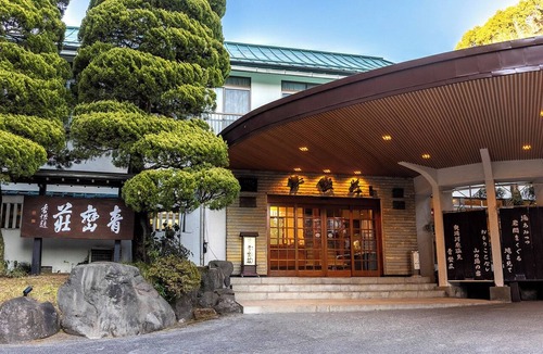 Yugawara Hotel | Yugawara Onsen Seiranso