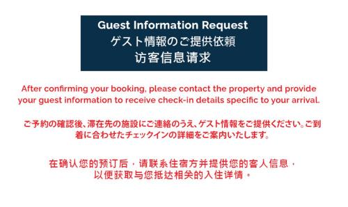 Hirafu Ski Chalet | Yume Basho