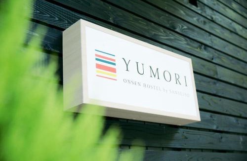 Tsuchiyu House | YUMORI ONSEN HOSTEL