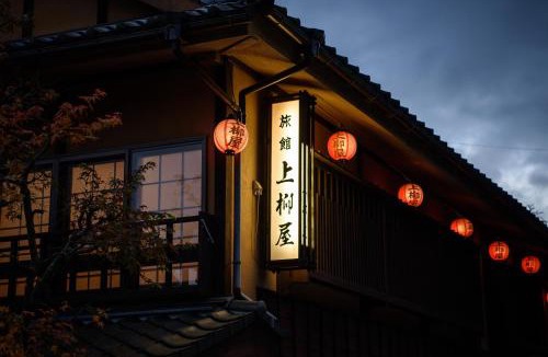 Yufu Hotel | Yunohira Kamiyanagiya