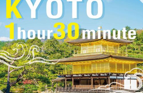Mikuni Onsen Hotel | Yuraku Hotel