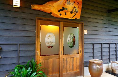 Yufuin Onsen Hotel | Yurari Rokumyo