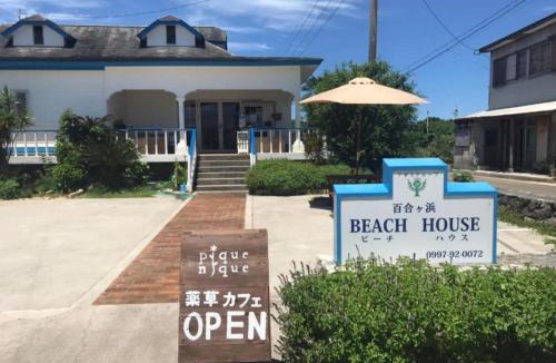 Furusato Hotel | Yurigahama Beach House - Vacation STAY 03195v
