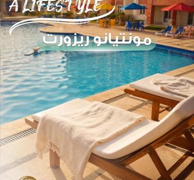 شاليه في منتجع مونتيانو الساحل الشمالي عائلات فقط أو شخص واحد