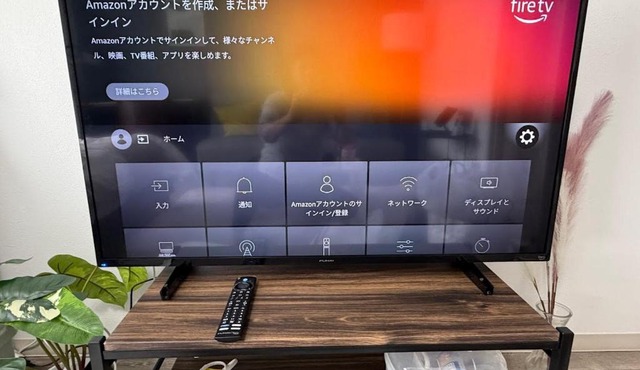 まるごと貸切ゲストハウス amabie11 駐車場無料 徳島大学病院近く in Tokushima