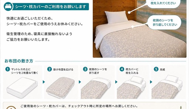 ゲストハウスさよならさんかくまたきてしかく1階 in Yonago