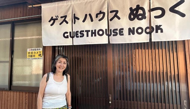 ゲストハウスぬっく in Tanabe
